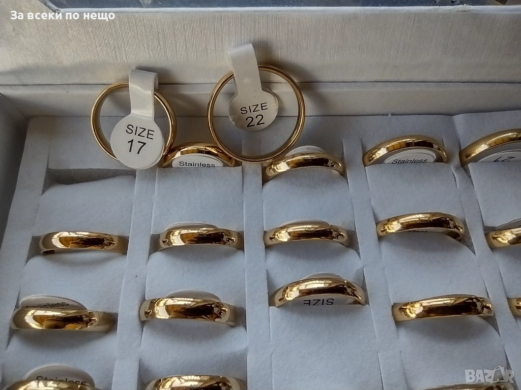 Брачни Халки Код SV-54, снимка 1