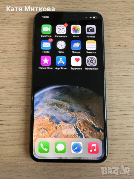 Продавам IPhone XS Max , в отлично състояние, работещ, без забележки, със оригинално зарядно, 64 GB , снимка 1