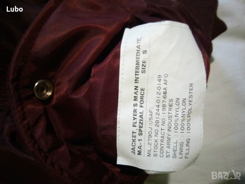 Продавам яке, снимка 1