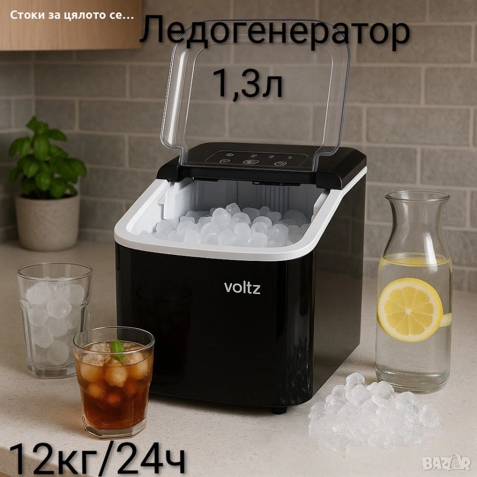 Ледогенератор 12кг/24ч, снимка 1