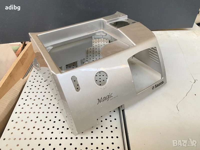 Saeco Magic Comfort + Горен Капак Сив, снимка 1
