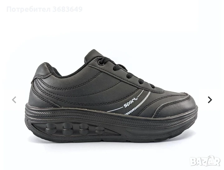 Маратонки уокмакс , снимка 1