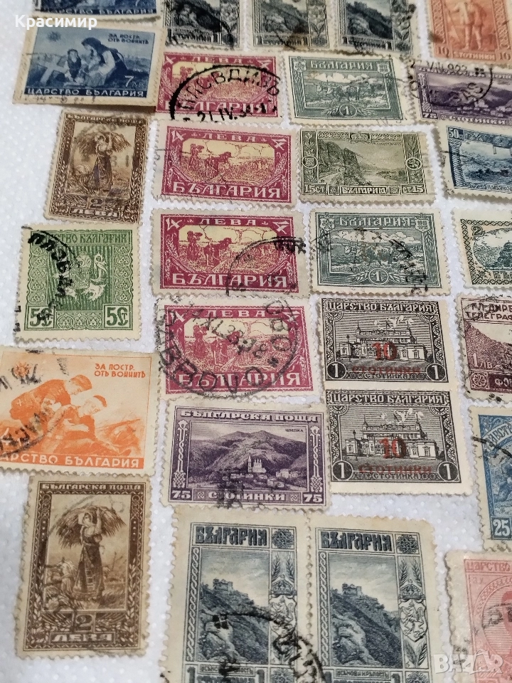 Пощенски марки Царство България., снимка 1