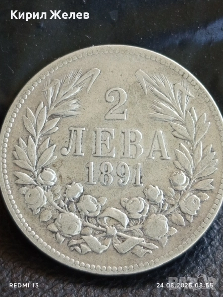 Сребърна монета 2 лева 1891г. Княжество България Княз Фердинанд първи за КОЛЕКЦИЯ 21202, снимка 1