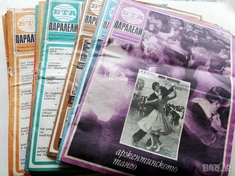 Списания "Паралели "  - 1988г, снимка 1