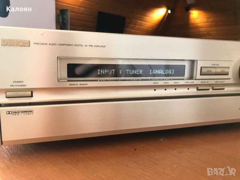 Предусилвател Denon AVP-5000, снимка 1