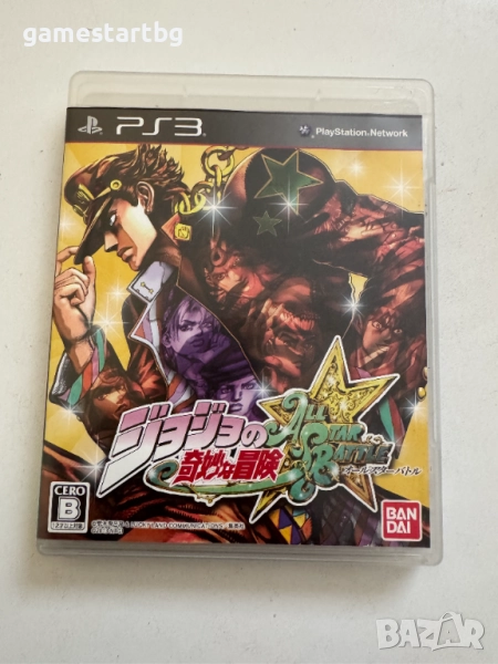 Jo Jos Bizarre Adventure All Star Battle за Playstation 3(PS3), снимка 1