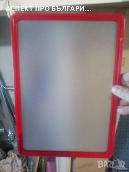 Рамка А4 с ПВЦ джоб за акции и промоции, снимка 1