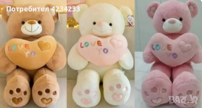 голямо плюшено мече , снимка 1