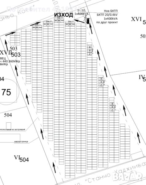 ПАРЦЕЛ ЗА ФОТОВОЛТАИЧНА ЦЕНТРАЛА 440kWp! С РАЗРЕШЕНИЕ ЗА СТРОЕЖ, снимка 1