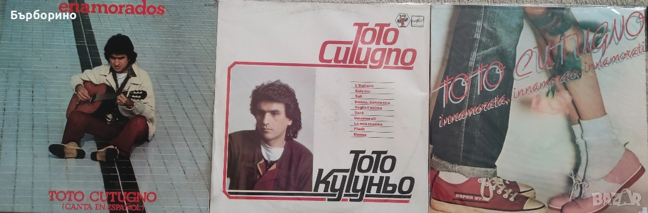 Тото Кутуньо, снимка 1