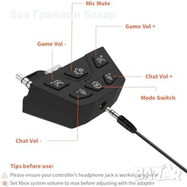 Нов Стерео адаптер за Xbox контролер – звук, чат, микрофон, FPS режим, снимка 1