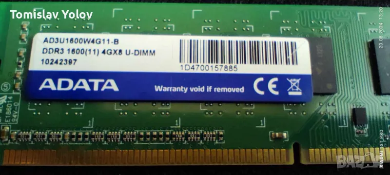 RAM DDR3 ADATA 4GB 1600MHz, снимка 1