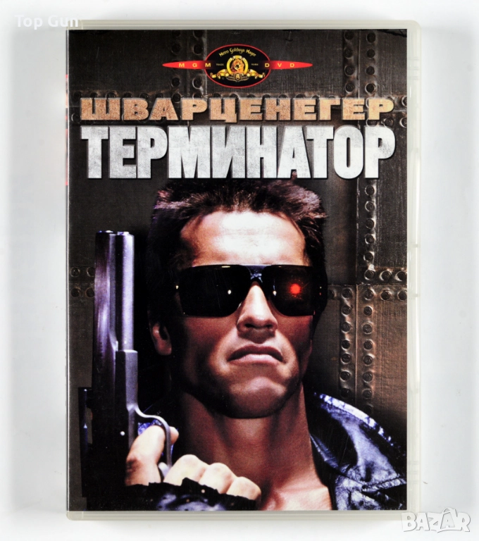 ДВД Терминатор 1 DVD The Terminator, снимка 1