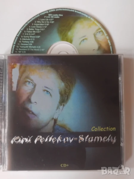 Kiril Peltekov Stamely - аудио диск Българска музика, снимка 1