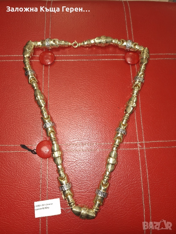 Златен синджир 52,92гр, 14к, снимка 1