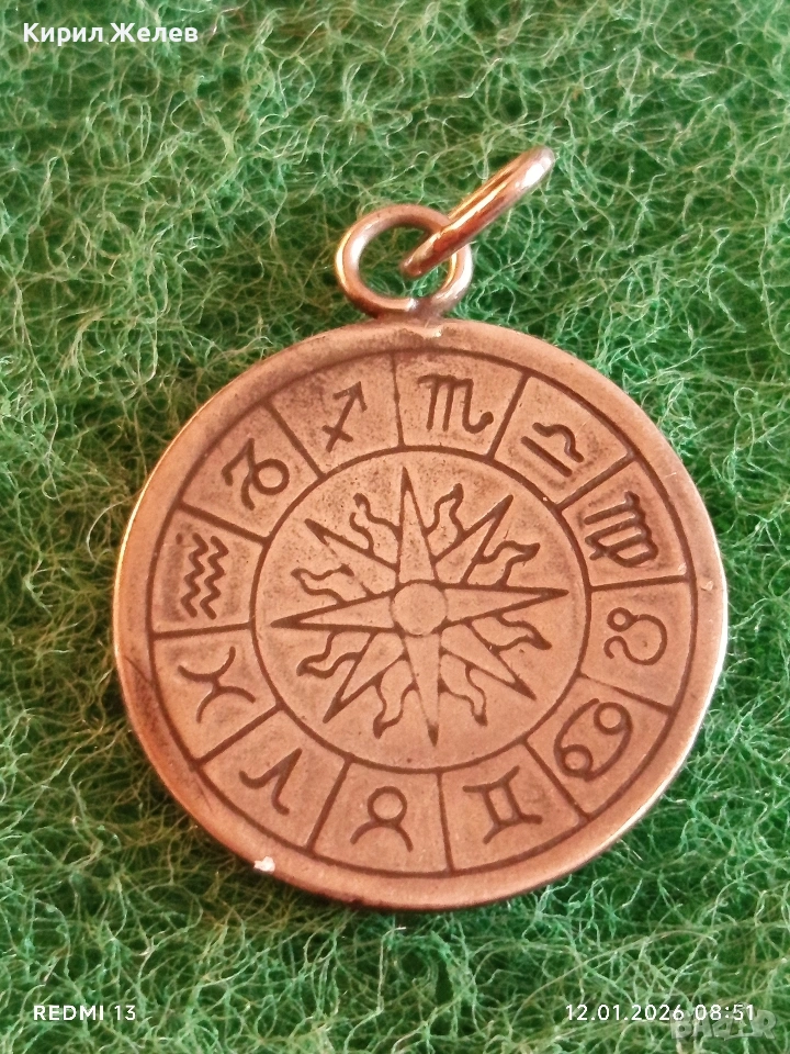 Сребърен медальон Зодиакален амулет подходящ аксесоар за ежедневието 12293, снимка 1