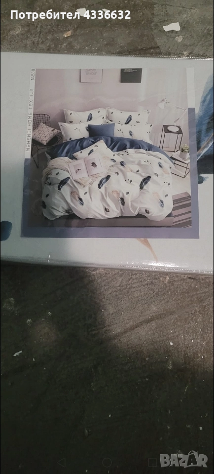 Спален комплект! , снимка 1