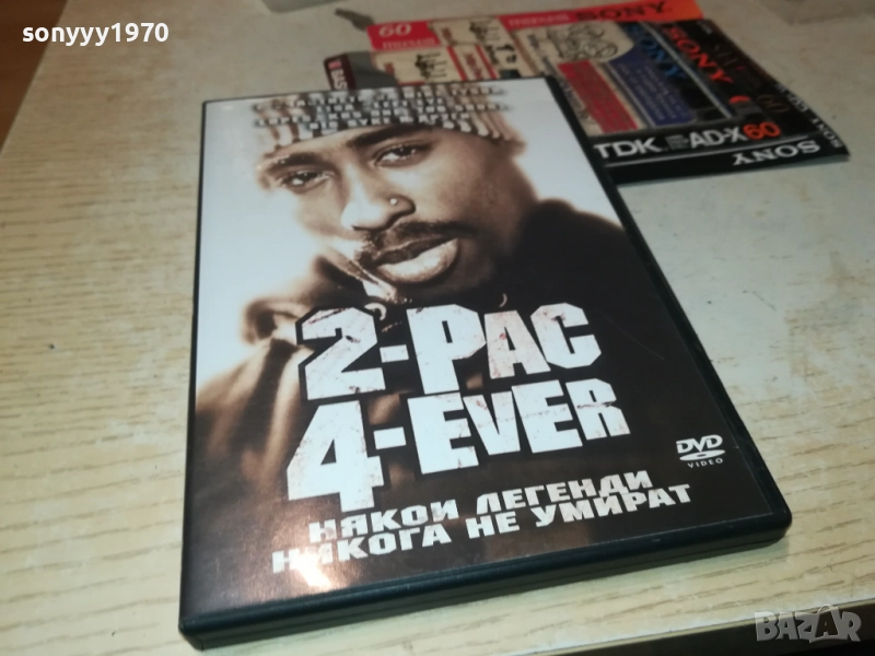 2-PAC DVD 3110251931, снимка 1