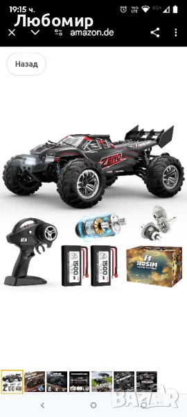 Hosim 1:10 Дистанционно управлявана кола, RC коли с 48+ км/ч, RC Monster Truck за хоби клас , снимка 1