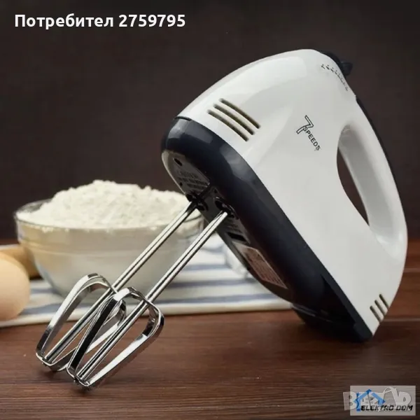 Миксер Rosberg , 7 скорости, Хромирани бъркалки,и за тесто.

Марка: Rosberg
Код на продукта: R51110G, снимка 1