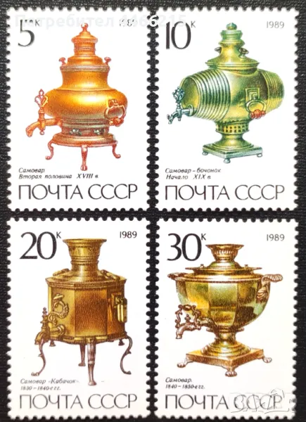 СССР, 1989 г. - Пълна серия чисти марки, 1*9, снимка 1