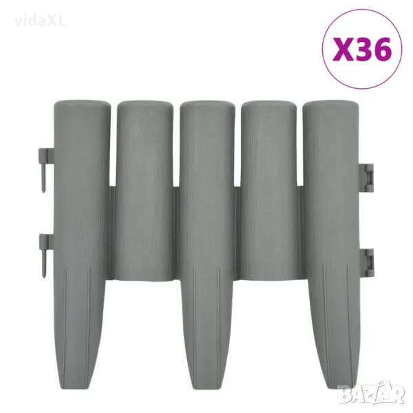 vidaXL Градински кантове, 36 бр, сиви, 10 м, полипропилен（SKU:48621, снимка 1