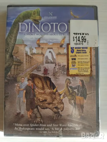 Dinotopia - нов оригинален DVD диск, снимка 1