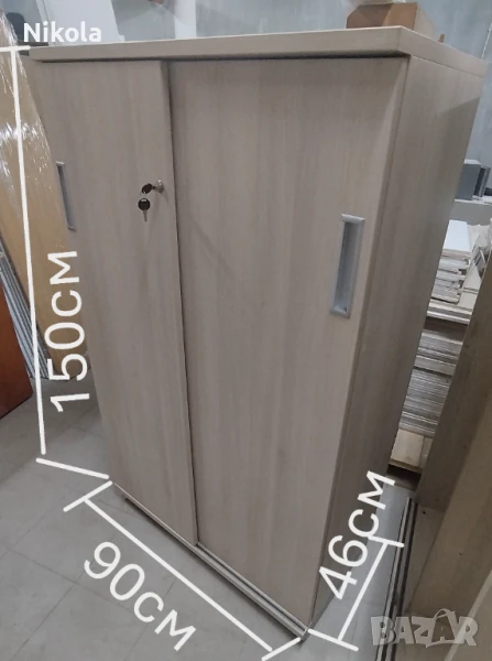 Двукрил гардероб с плъзгащи се врати и заключване - офис шкаф 90/150/46, снимка 1