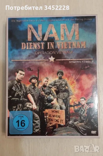 DVD дискове за колекционери , снимка 1