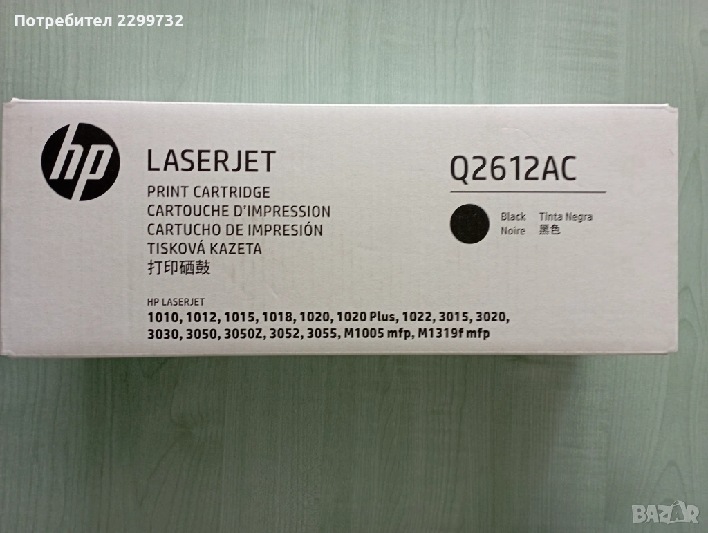 Нова ОРИГИНАЛНА тонер касета HP 12A (Q2612AC) - Запечатана, снимка 1