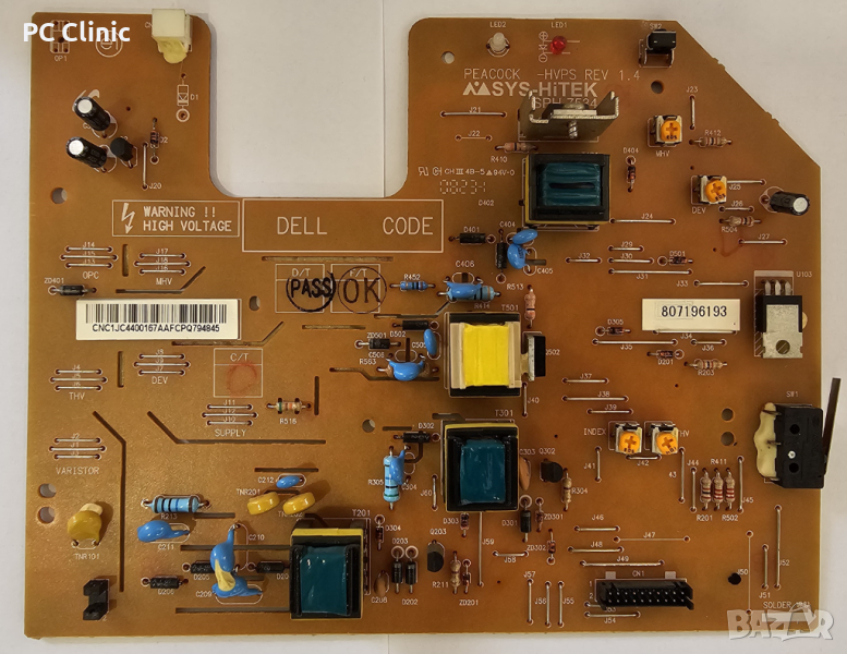 Високо волтова платка за принтер Samsung ML 1640 | JC44-00167A | printer board | HVPS SPH 7534, снимка 1