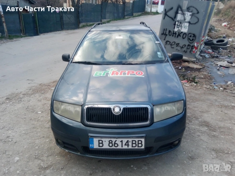Skoda Fabia 1.9 TDI на части , снимка 1