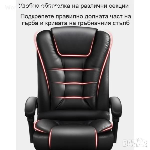 💺 Масажен офис стол – Лукс, комфорт и релакс докато работите! 💺, снимка 1