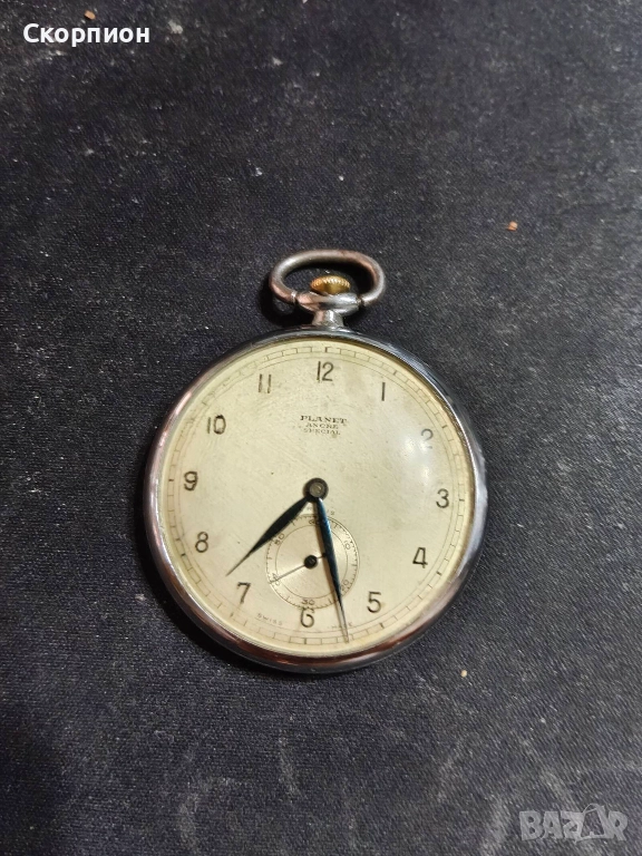 Джобен часовник - PLANET ANCRE SPECIAL - 15 RUBIS. , снимка 1