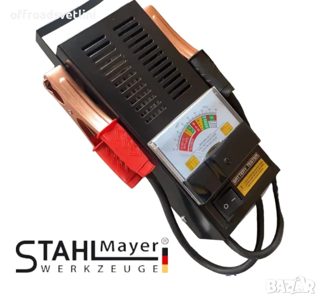 Товарна Вилка STAHLMAYER Тестер за Акумулатори 6/12V 100AH, снимка 1