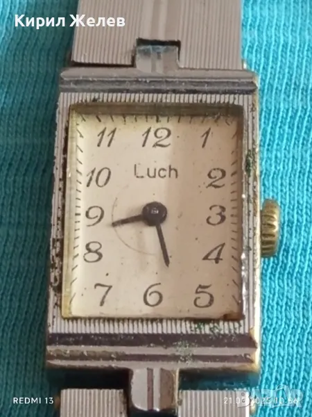 Стар механичен часовник дамски Лъч СССР за части ремонт КОЛЕКЦИЯ 41718, снимка 1