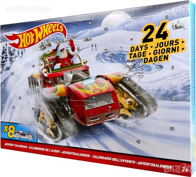 Hot Wheels DXH60 Advent Calendar , снимка 1