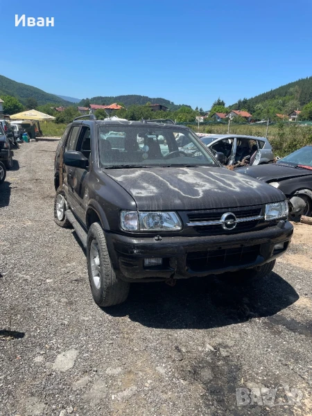 Opel Frontera  Б 3.2 за части, снимка 1