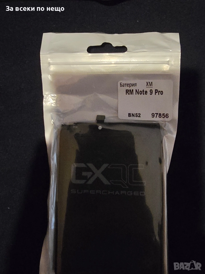 Чисто Нова Батерия за Redmi Note 9 pro, снимка 1