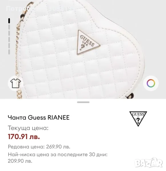 Чанта на Guess , снимка 1