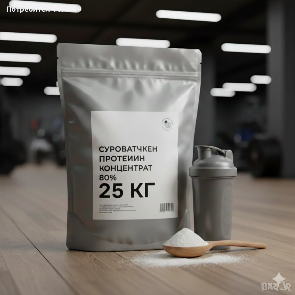 80% Суроватъчен протеин концентрат Nutri Whey 800F (25кг) – Произход Холандия, снимка 1
