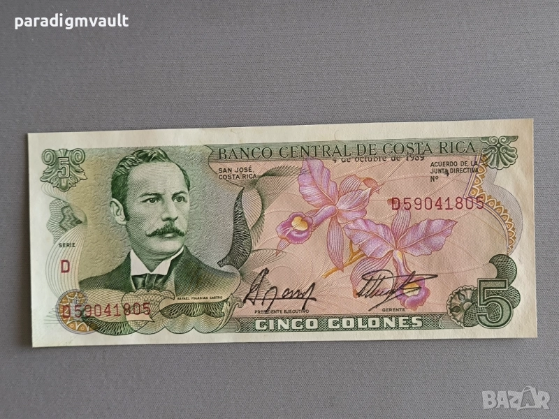 Банкнота - Коста Рика - 5 колона UNC | 1989г., снимка 1