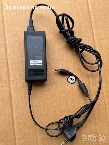 Оригинално зарядно Sony CUH-ZAC1 Power за Sony PlayStation VR Model , ps4 , снимка 1