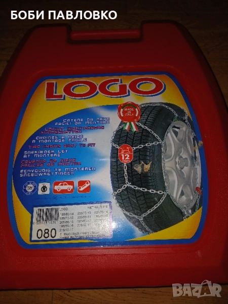 Италиански вериги за сняг 12мм нови, снимка 1