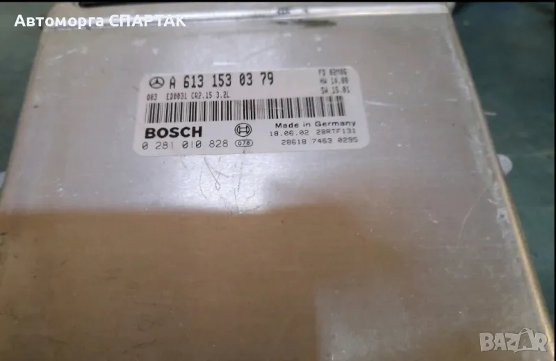 Компютър двигател ECU Мерцедес Mercedes S-class 0281010828 Bosch A6131530379 S320 W220, снимка 1