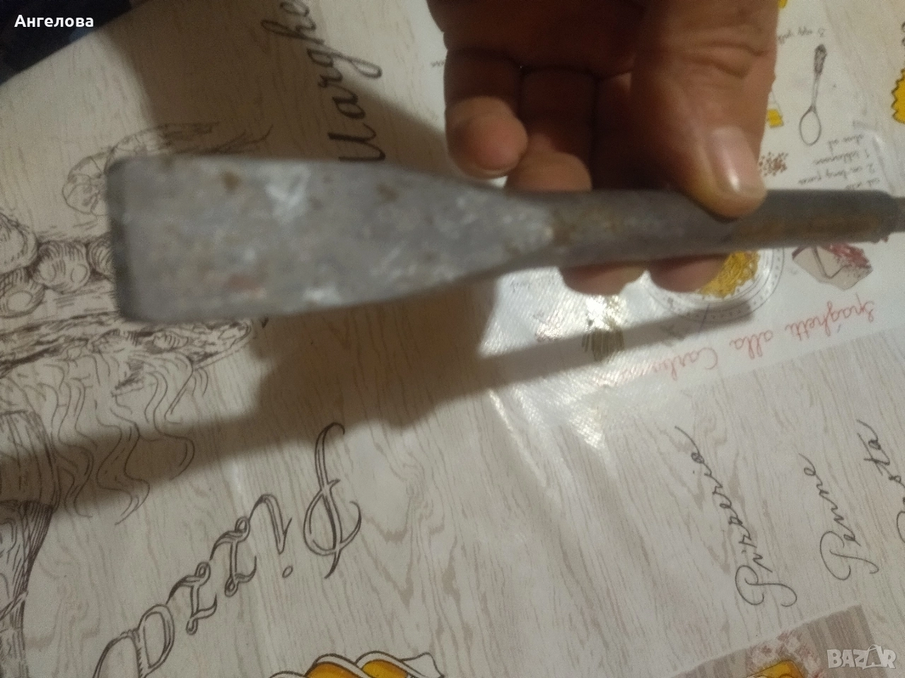 Къртач , снимка 1