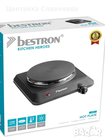 Котлон чугунен Bestron ,Ø 18 см, 1500 вата, черен, снимка 4 - Котлони - 54040777