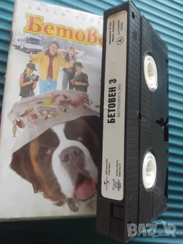 Бетовен 3 - оригинална видеокасета VHS Александра Видео , снимка 2 - Екшън - 49416239