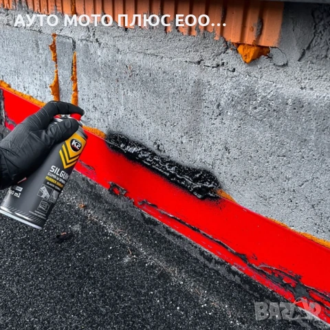 Спрей за Течове/Уплътнител за строителни повърхности - K2 Silgum 400ml, снимка 3 - Строителни материали - 53567317